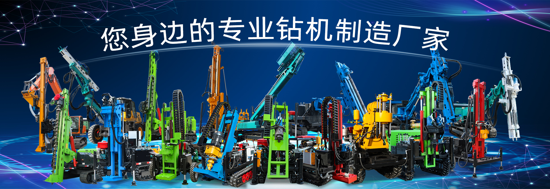 濟(jì)寧宏潤機(jī)械設(shè)備有限公司