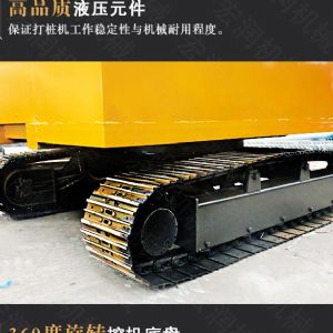 助力青海電網(wǎng)工程光伏打樁機,履帶打樁機