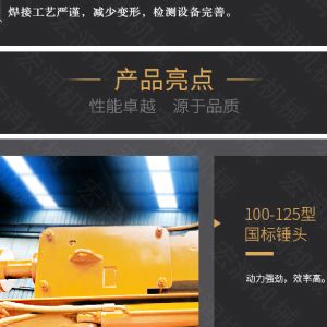 助力青海電網(wǎng)工程光伏打樁機,履帶打樁機