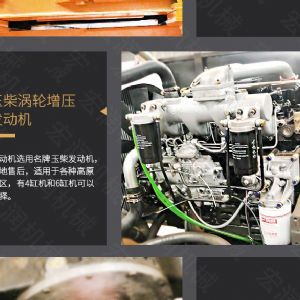 助力青海電網(wǎng)工程光伏打樁機,履帶打樁機