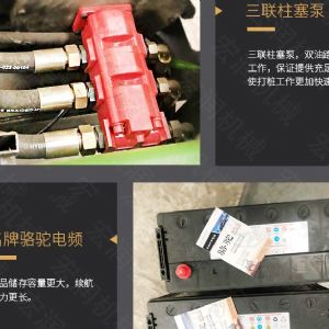 助力青海電網(wǎng)工程光伏打樁機,履帶打樁機