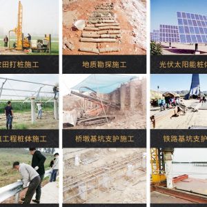 助力青海電網(wǎng)工程光伏打樁機,履帶打樁機