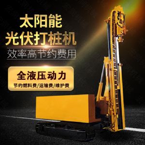 伸縮臂光伏打樁機,玉柴動力光伏打樁機廠家