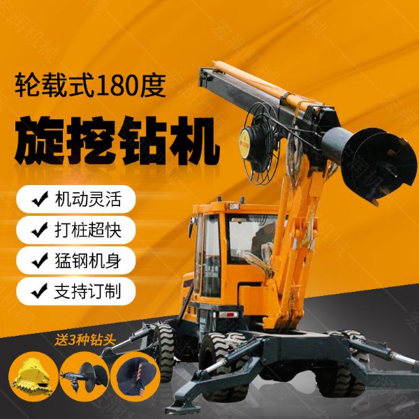 現貨直銷多用途旋挖鉆機，大孔徑旋挖鉆機