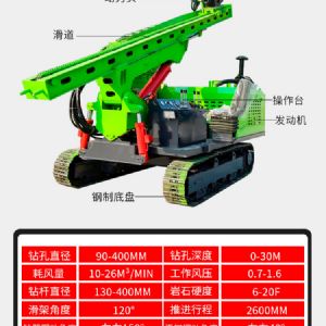 高支腿光伏打樁機 