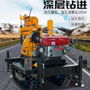 勘探鉆機(jī)