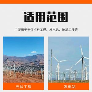 電動款光伏打樁機