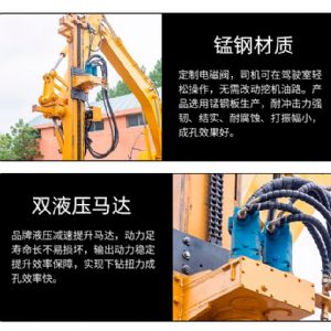 挖機(jī)改鉆機(jī)