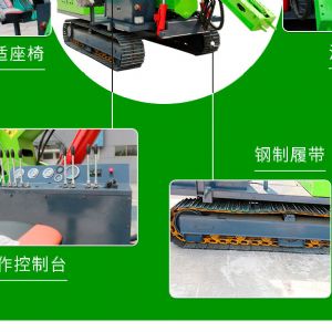 液壓錘款光伏打樁機