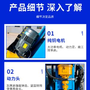 小型電動潛孔鉆機