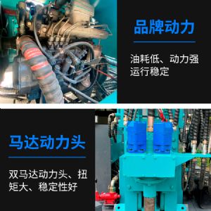水井鉆機(jī) 液壓動(dòng)力 輕松鉆井