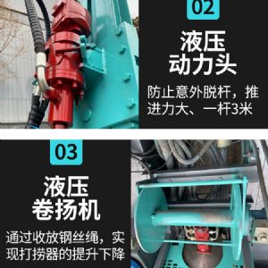 繩索取芯鉆機（藍）